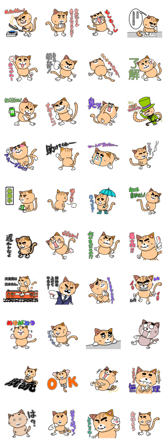 飲食店社員ネコ