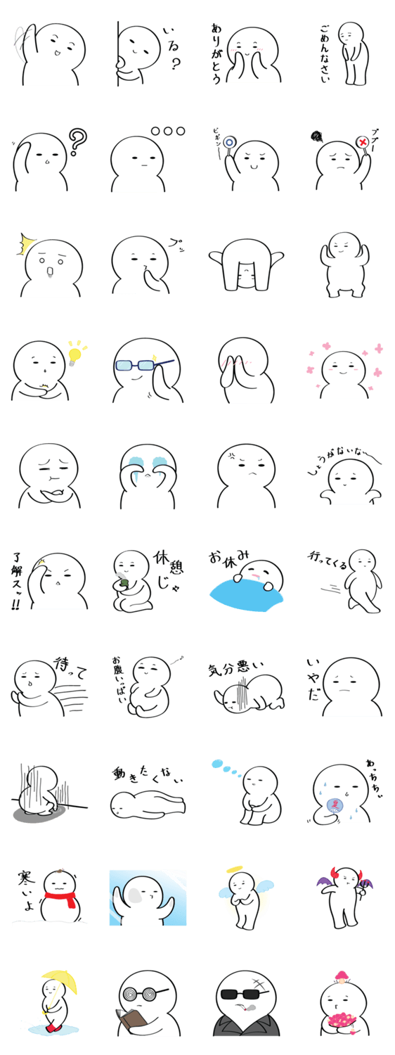 シロウトちゃんスタンプ