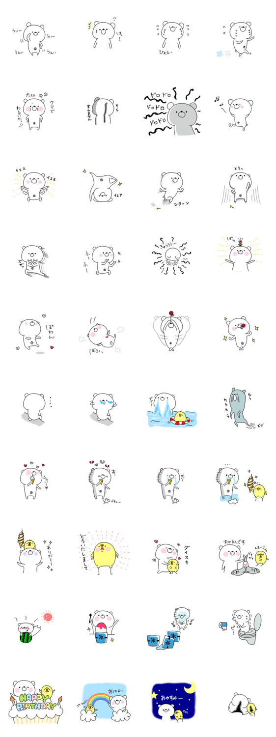 クマゴロウさんとヒヨコさん。