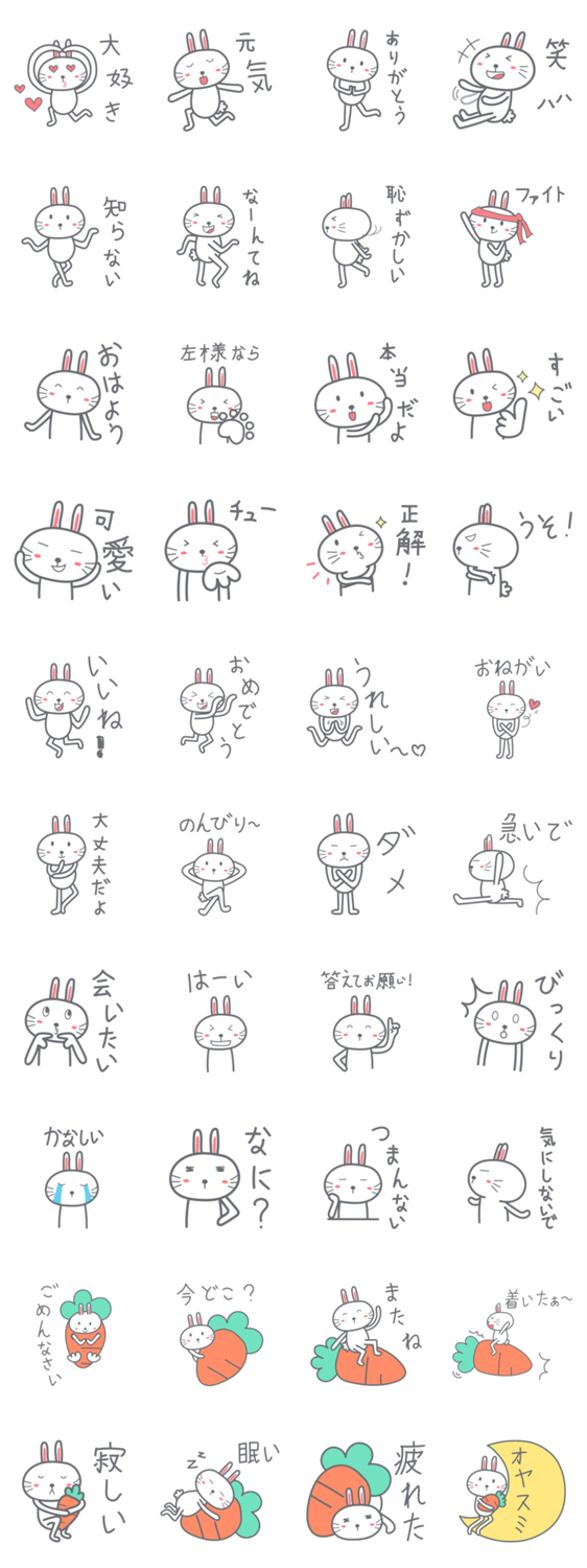 Bunny is Happy ver.JP