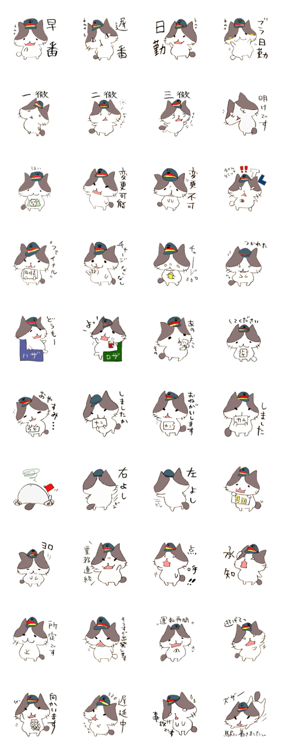 ぽっぽやキャット 猫美