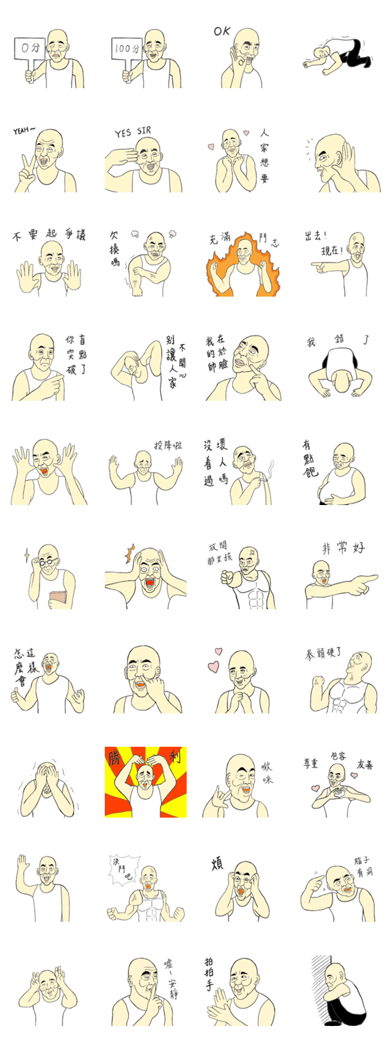 Fool Old Man (part 4)