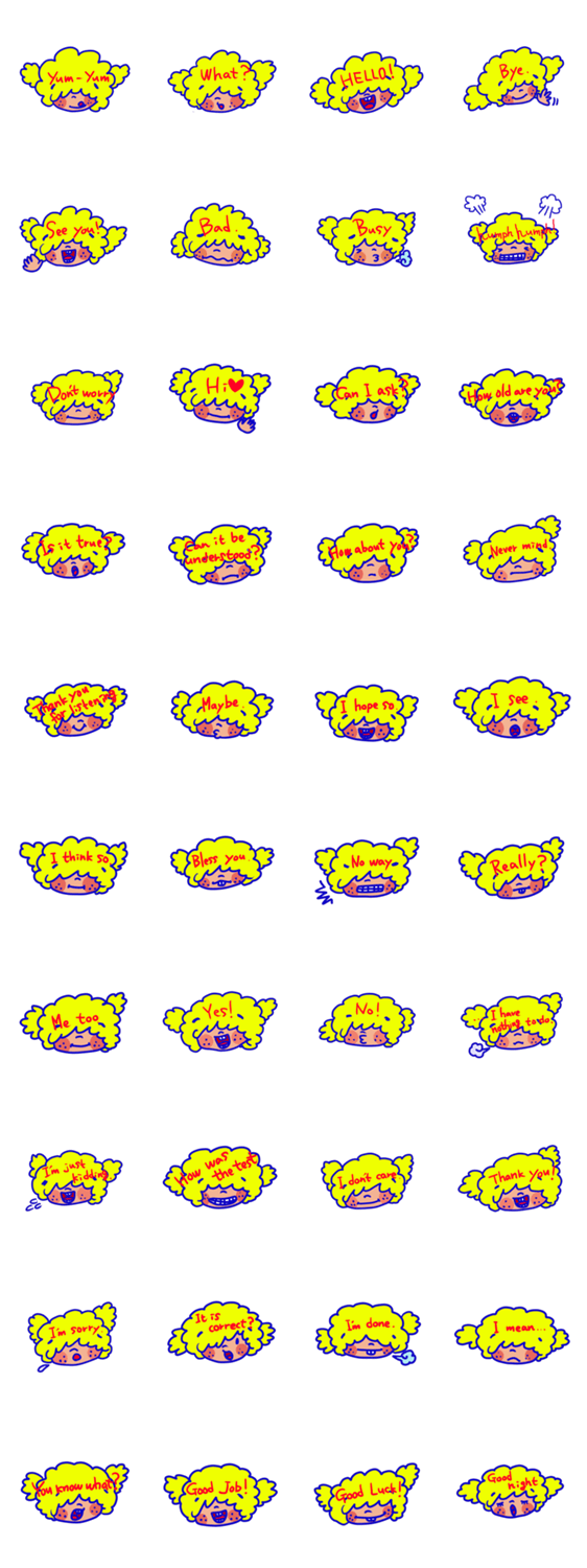 アン・アン・アン