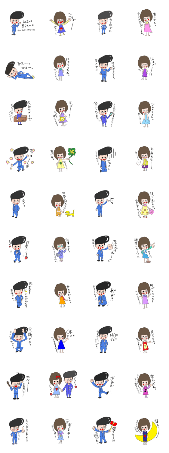 ひねくれみいこ