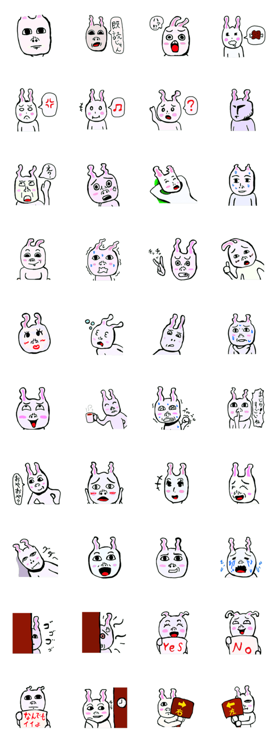 ムカつく！？うさぎちゃんスタンプ！