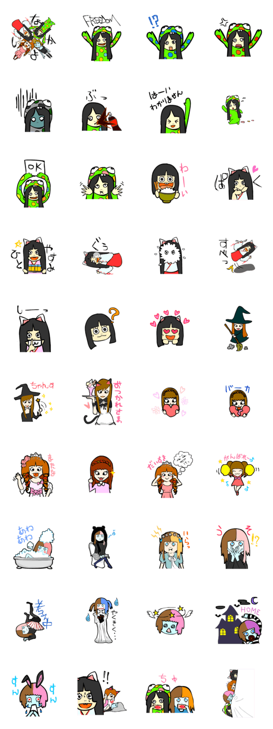 男の娘だらけの魔女会