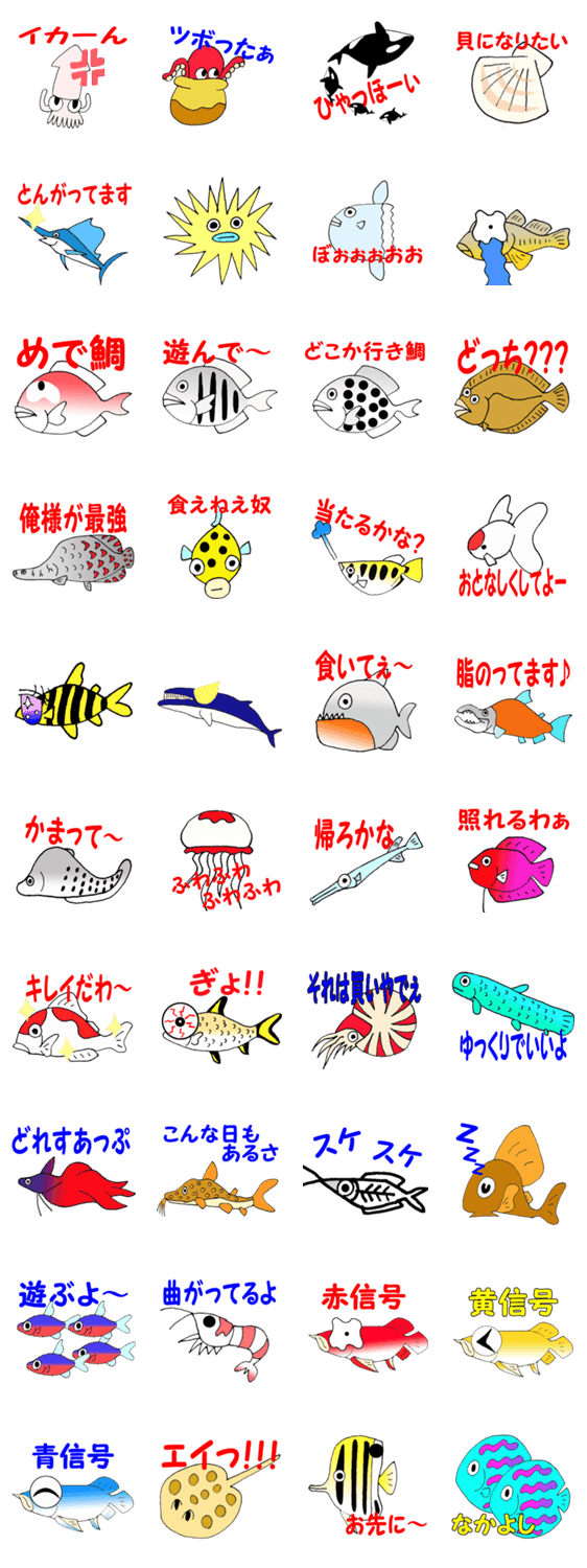 魚屋さん