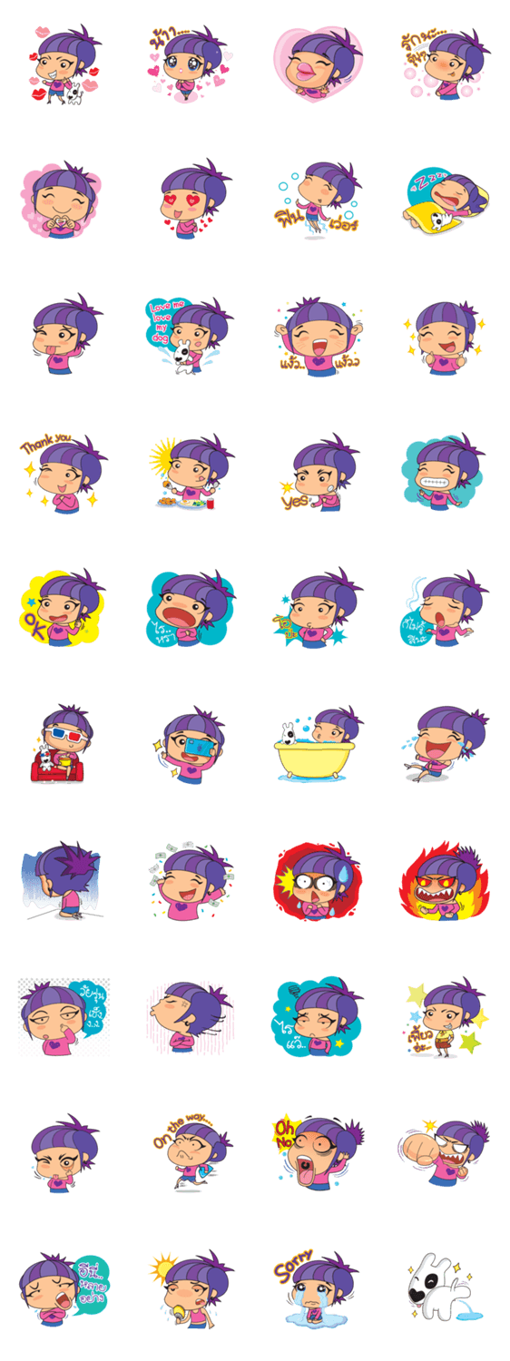 I-Tim & bully (w/Thai)