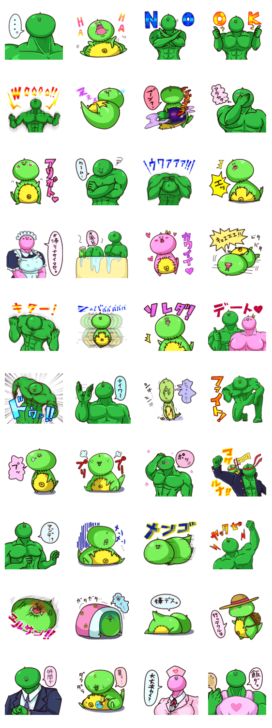 ゴン&ムキゴン -笑える面白ネタシュール系