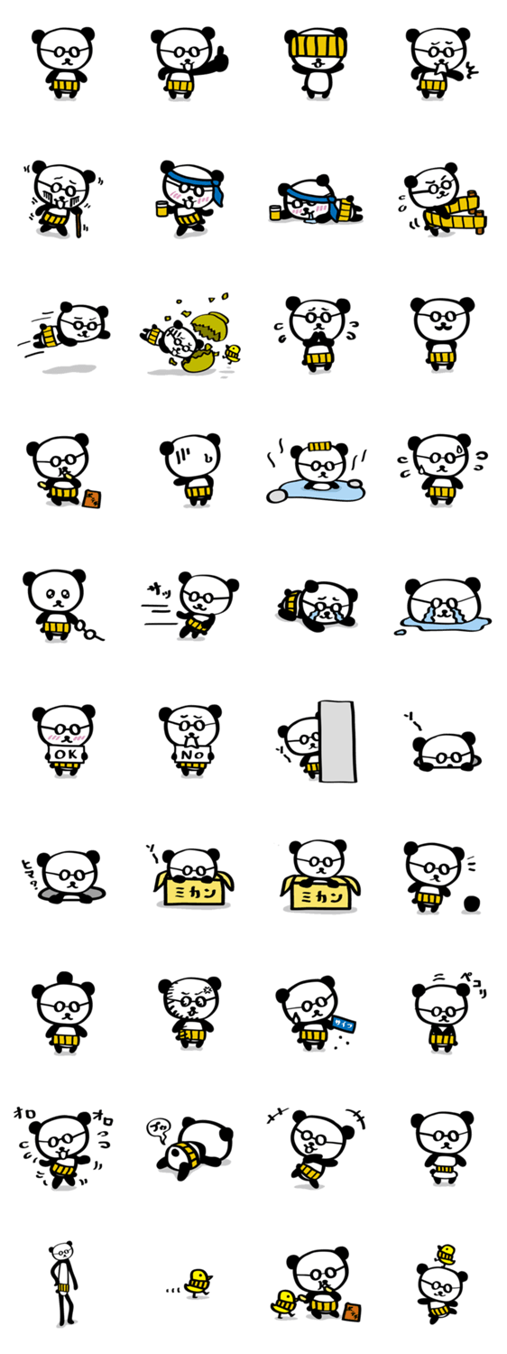 はらまきぱんだ