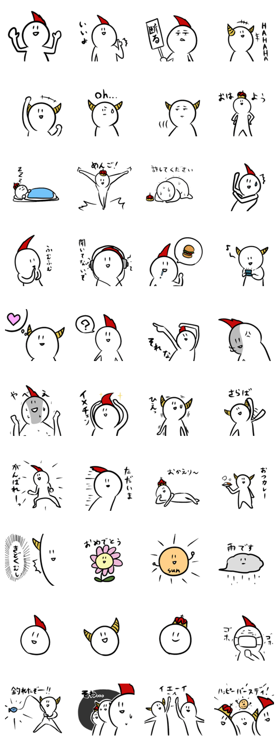 吉田と田中の毎日