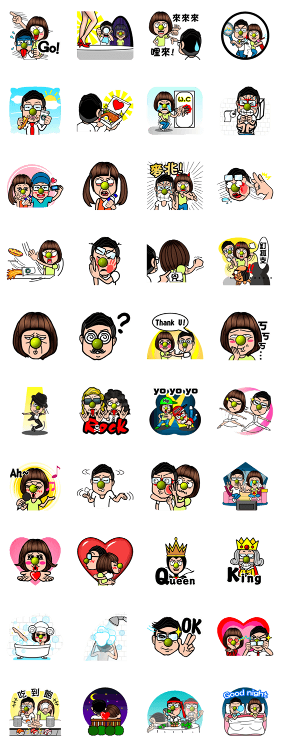 Maybe : Couple Fighting