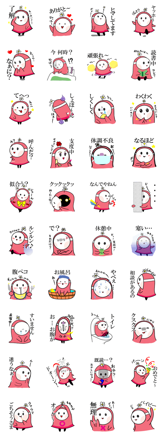 かぶりーぬさん