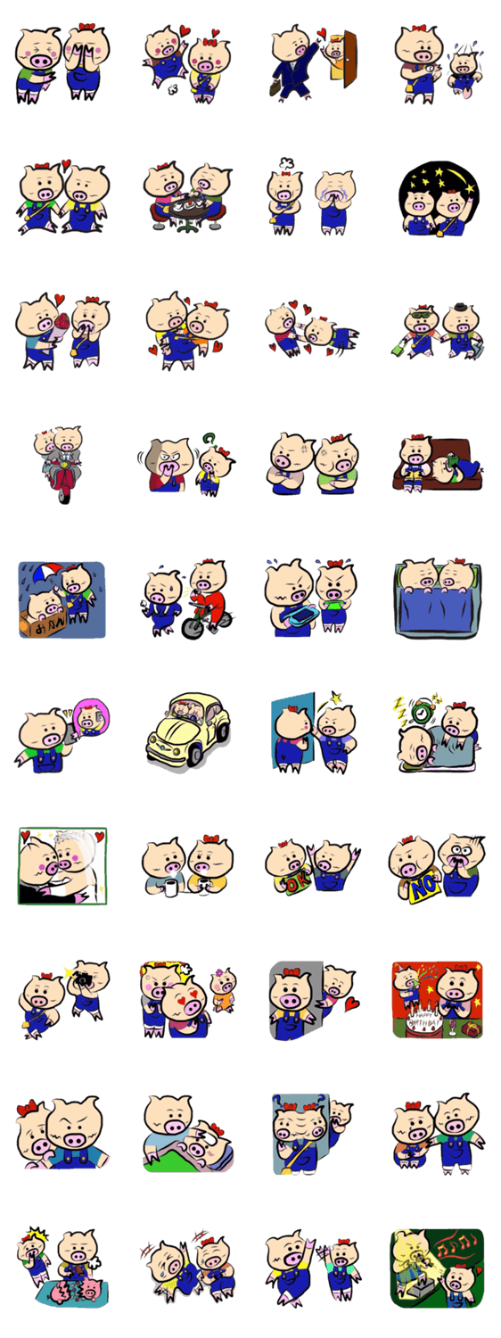 カップル・オブ・ザ・ピッグ