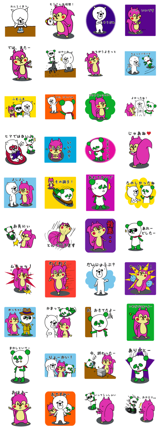 フレディ＆フレンズ　Vol.2