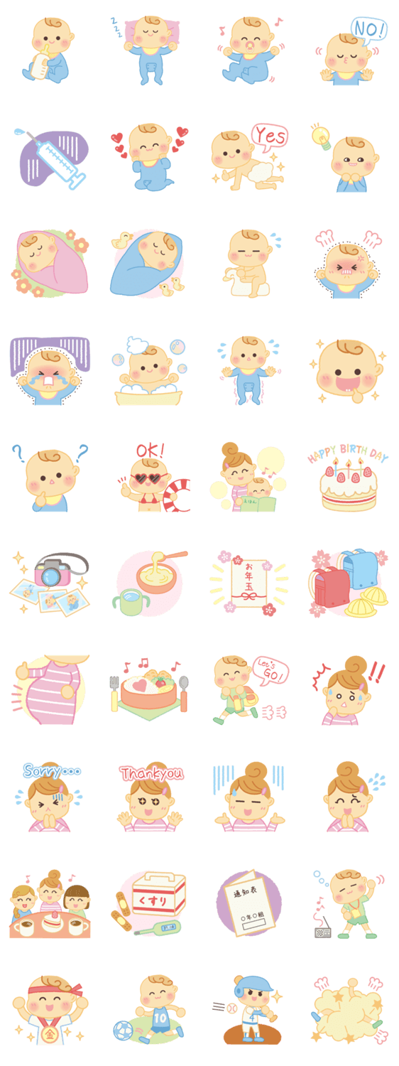 ママのスタンプ！