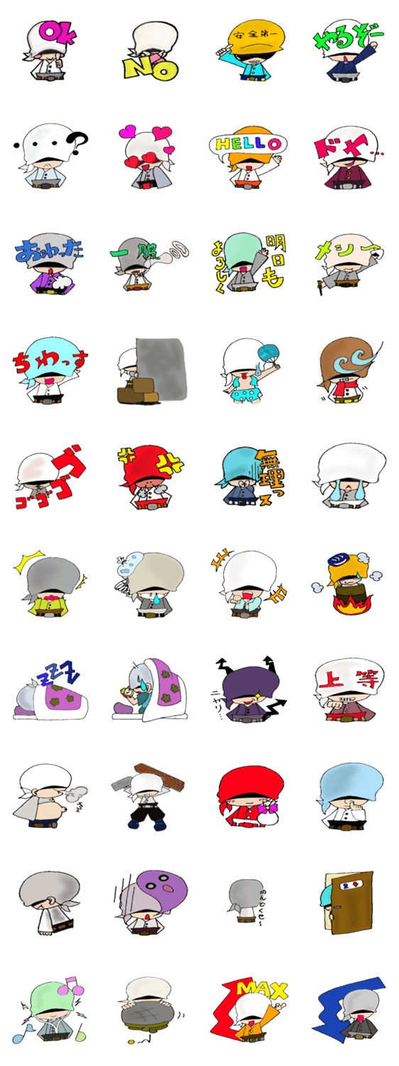 ガテンなコタロー君。