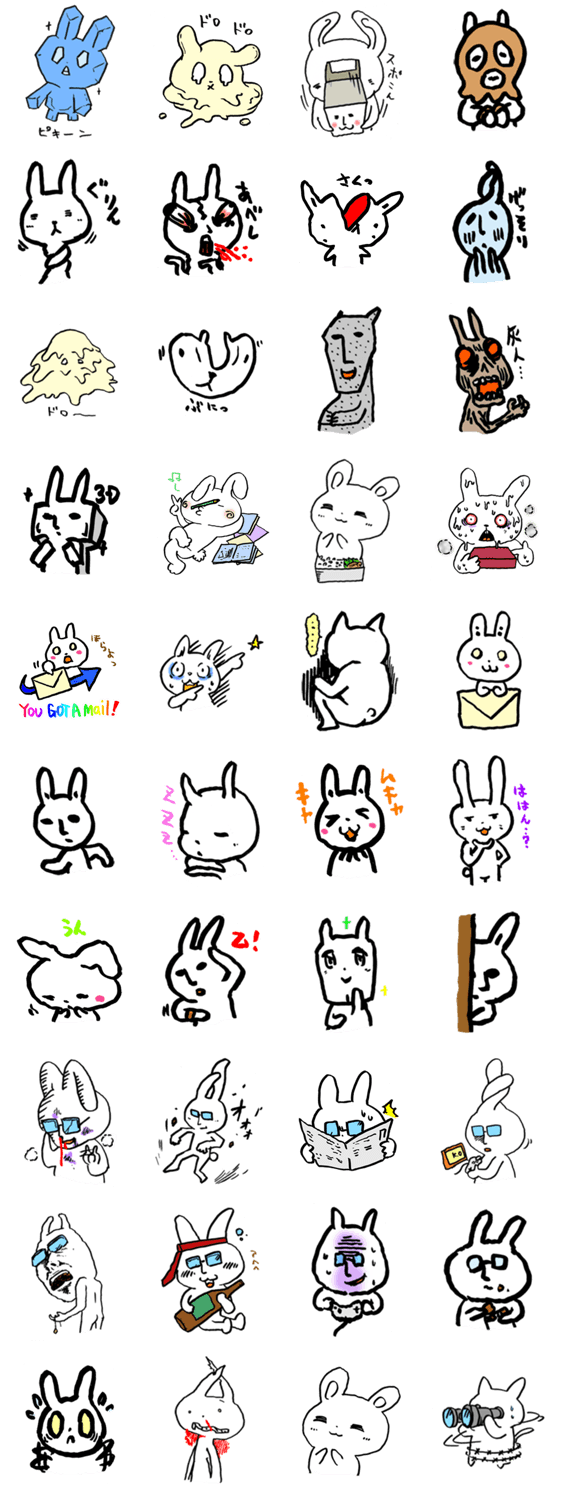 White rabbits of Kusuda