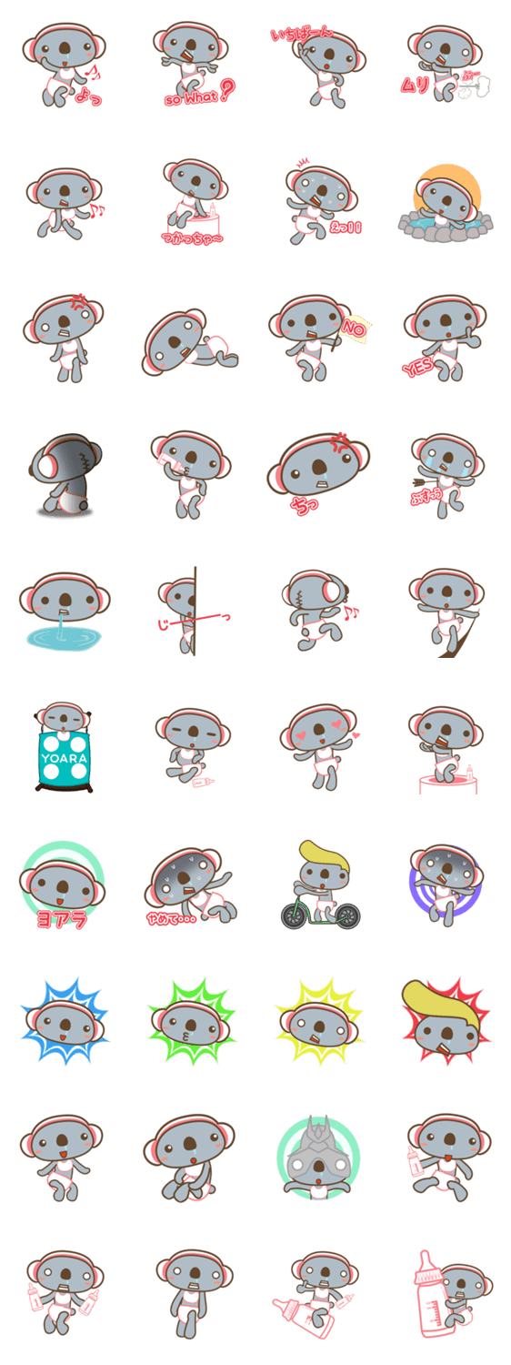 ふくしまのヨアラ！！