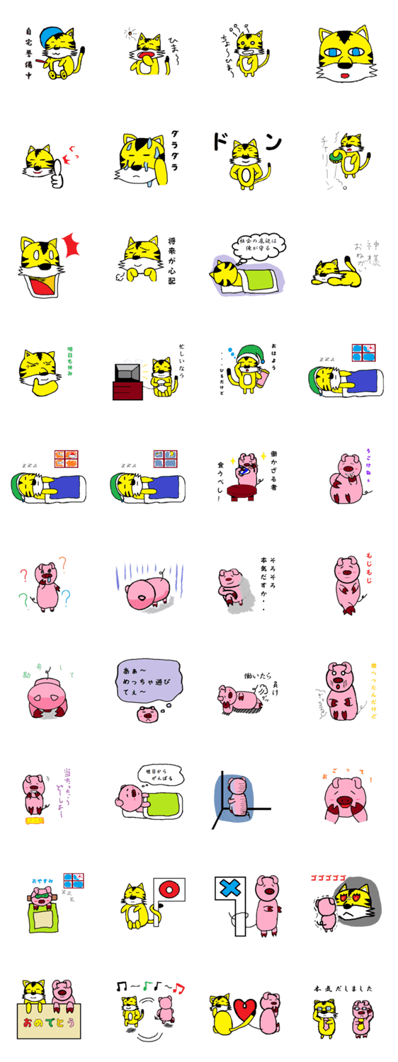 ニートラとニートン