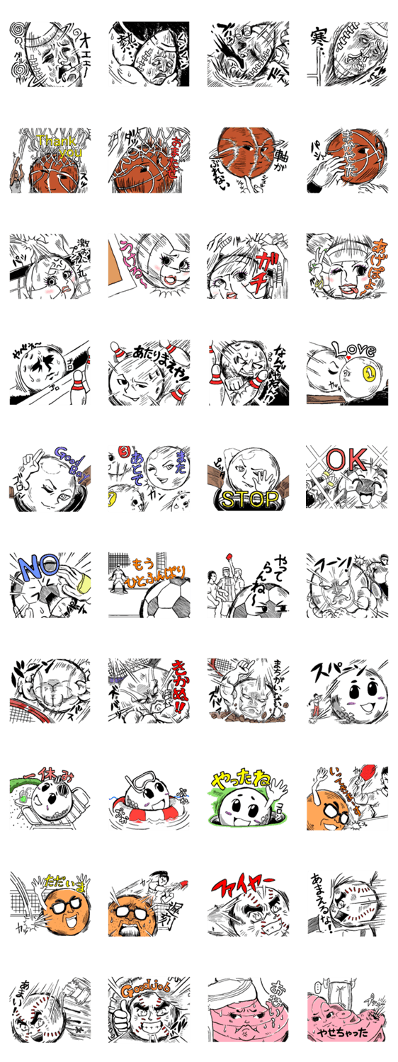 愉快なボールキャラクター