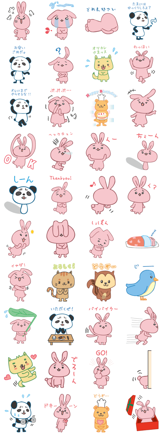 ラビッ島のウサ