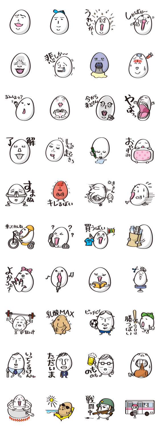 たまごのたま夫