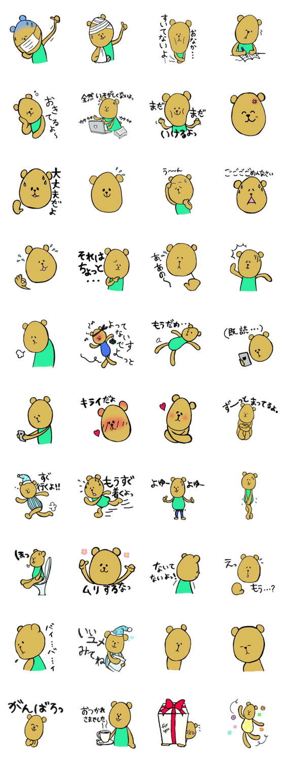 ついつい無理をしてしまうあなたに。