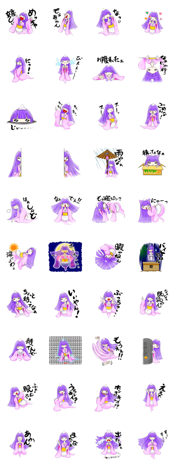 構ってちゃんな幽・霊ちゃん。