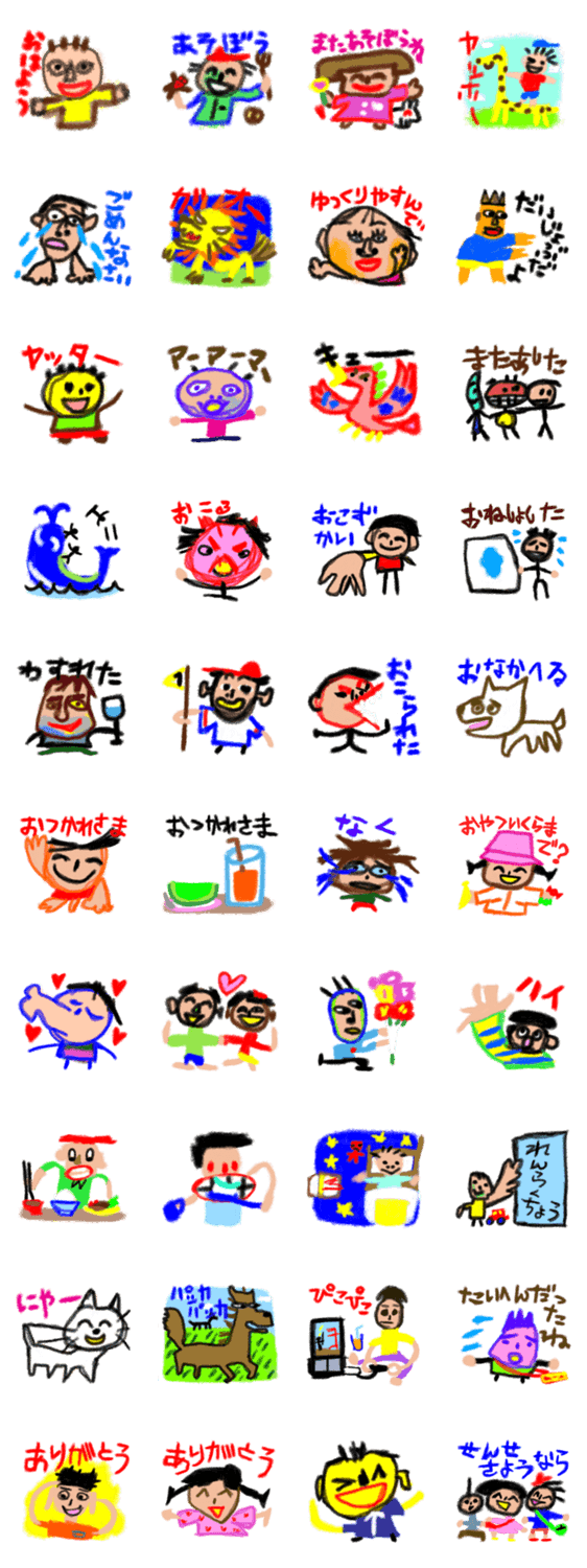 お絵かきスタンプ