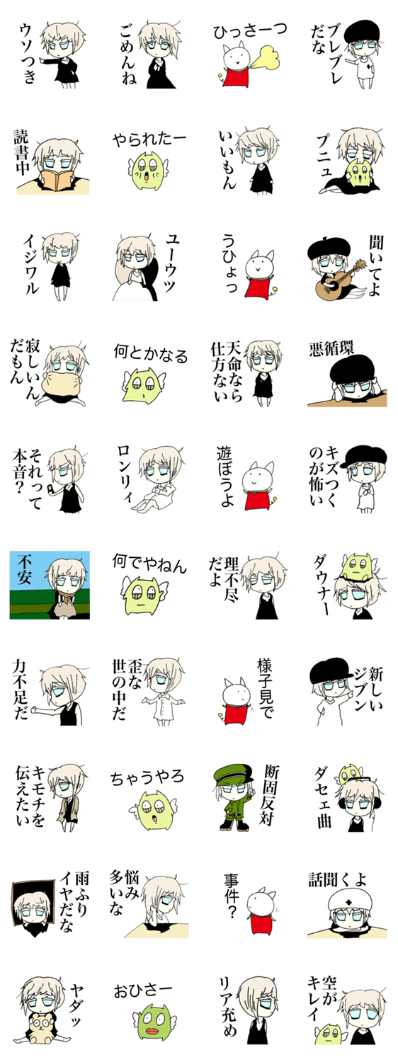 ロンリープラネットガールのハッピーデイズ