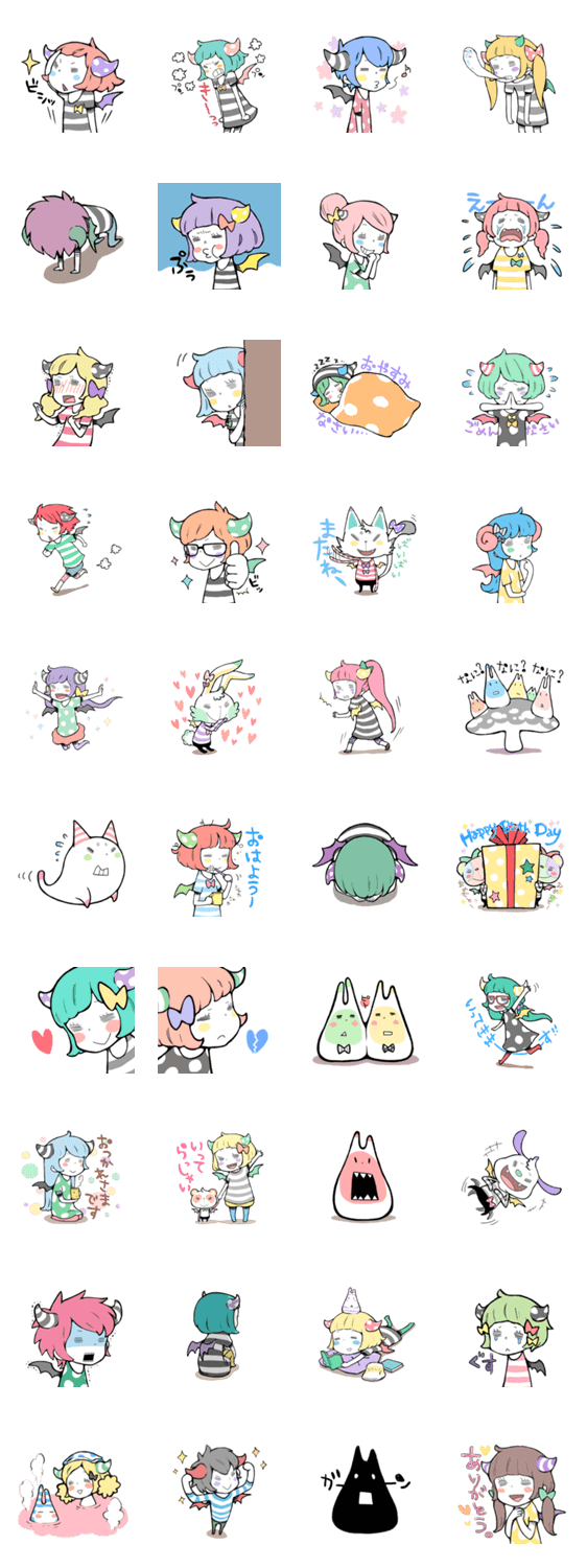 つのとはね、ときどきへんないきもの。