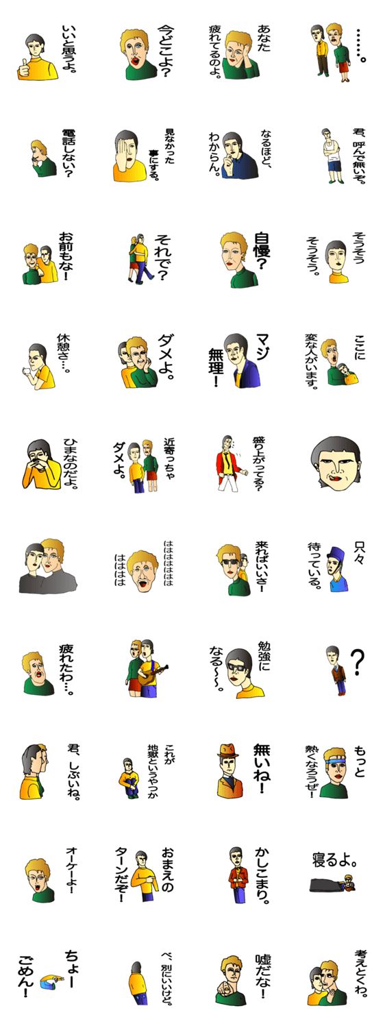 感情を無くしたサイモンとその母