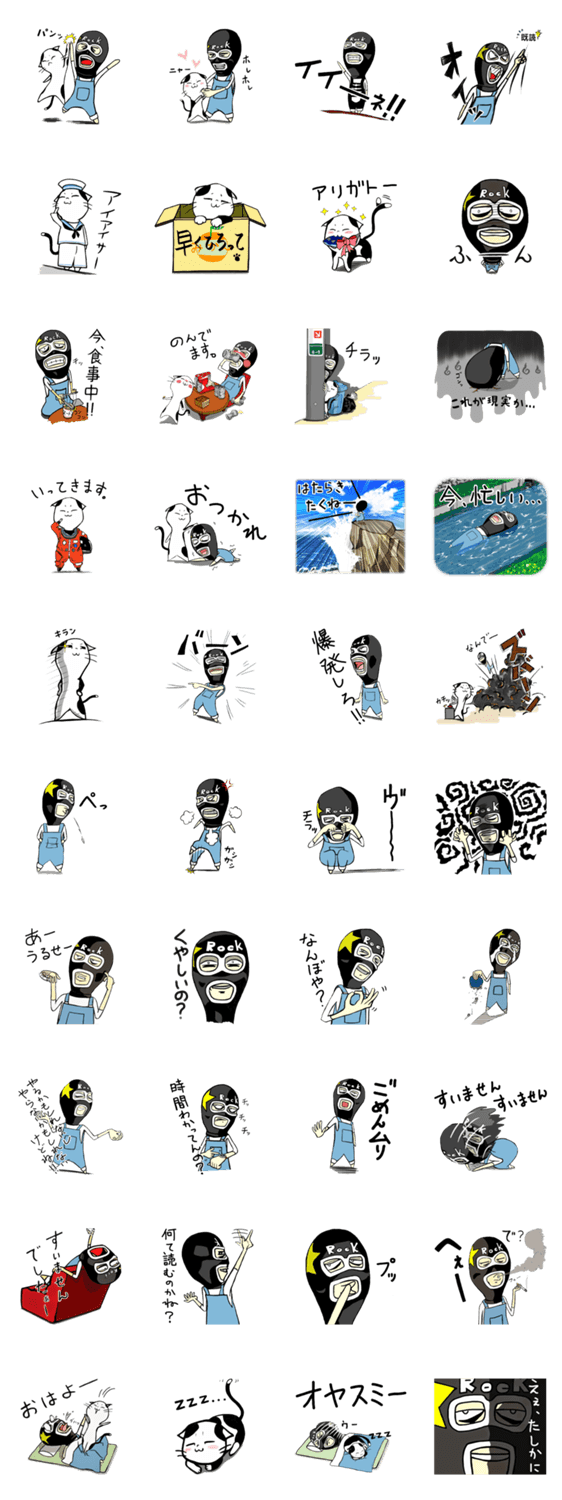 覆面と猫のカオススタンプ