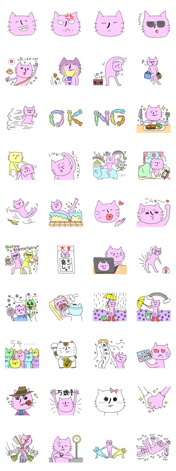 猫之助の日常 Part2