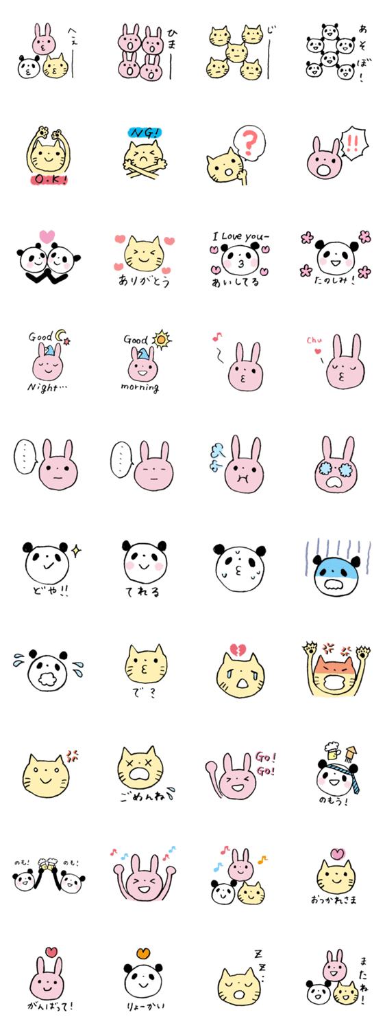 どうぶつのかお