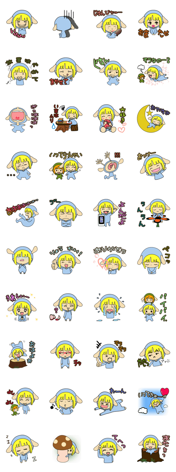 ぷちずすたんぷ