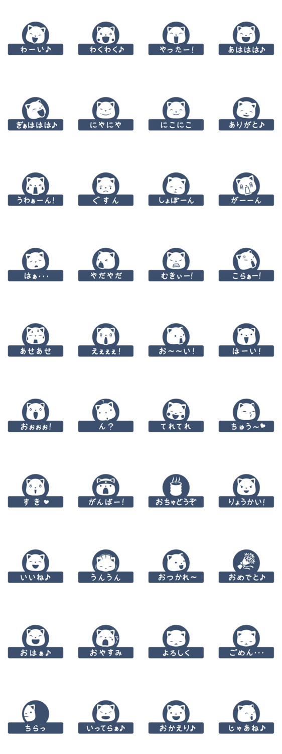 シロニャンコ零