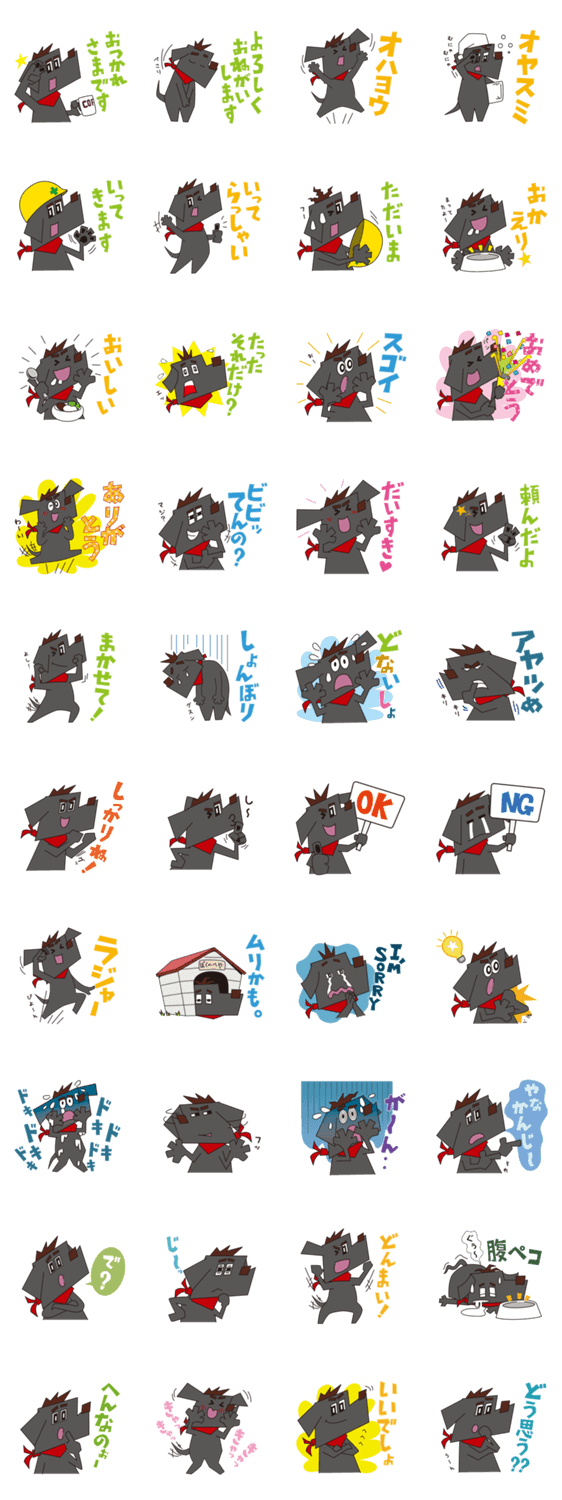 黒ラブのブラック