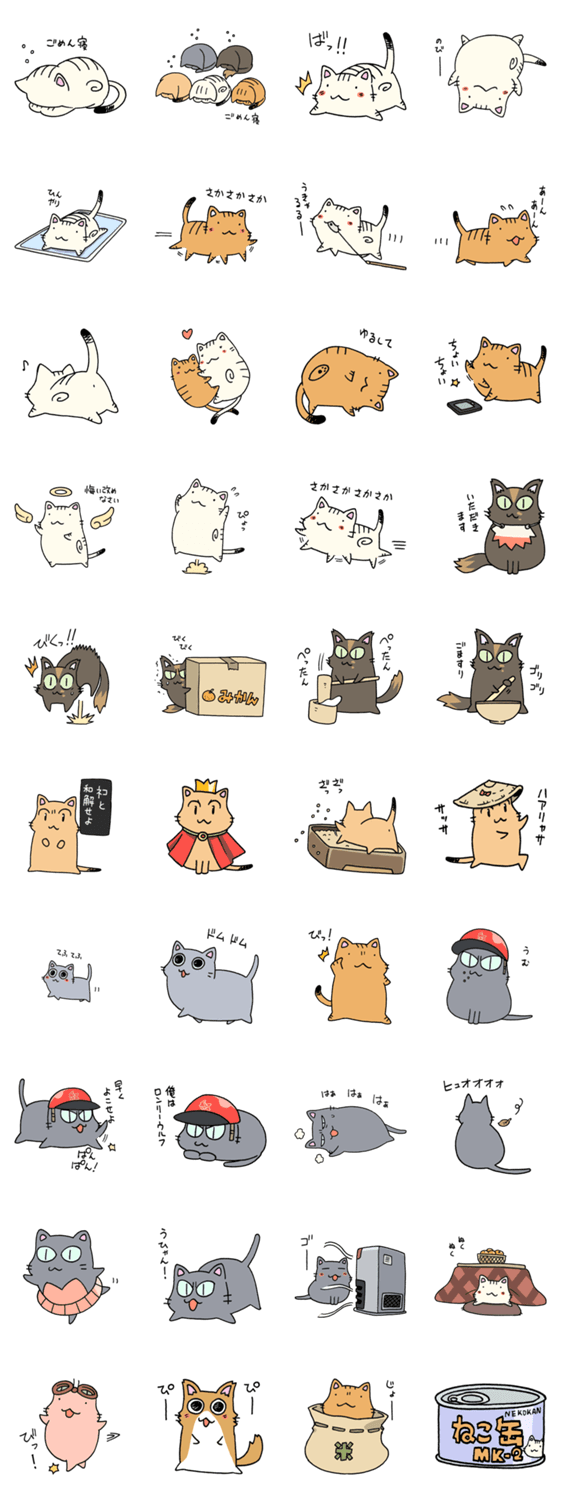 ペン太のこと 2