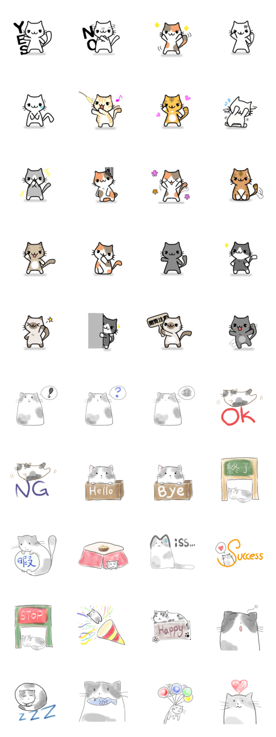 つーねこすたんぷ