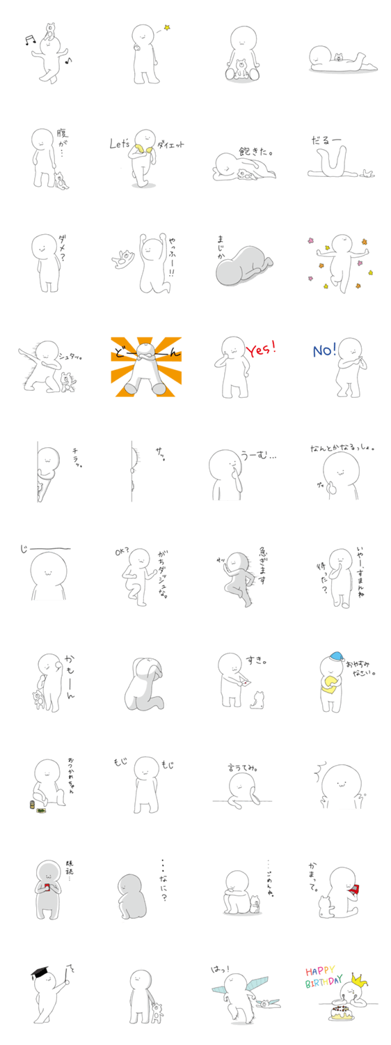 シロさん クマさん