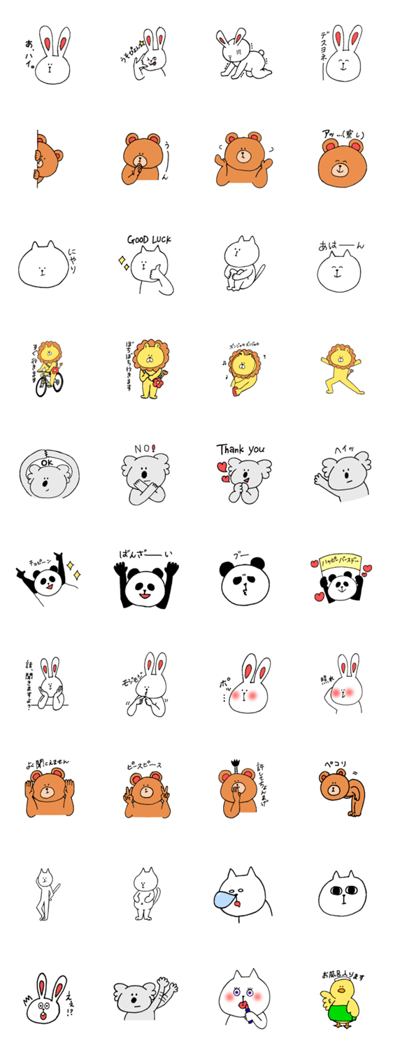 素朴な顔の動物たち Lineクリエイターズスタンプ Lineで使えるスタンプを紹介 スタンプひろば