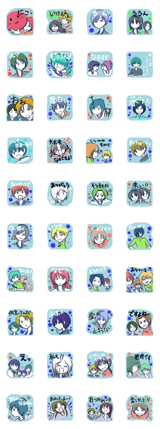 ひとことスタンプ２