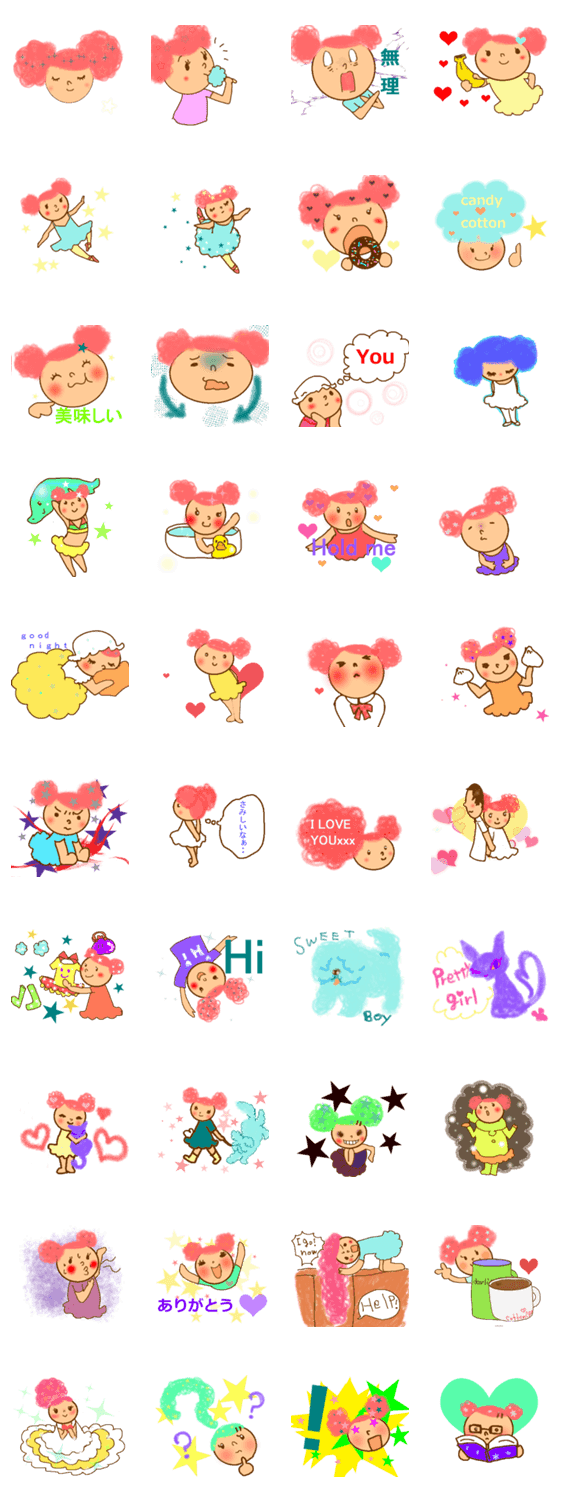 コットンキャンディガール★