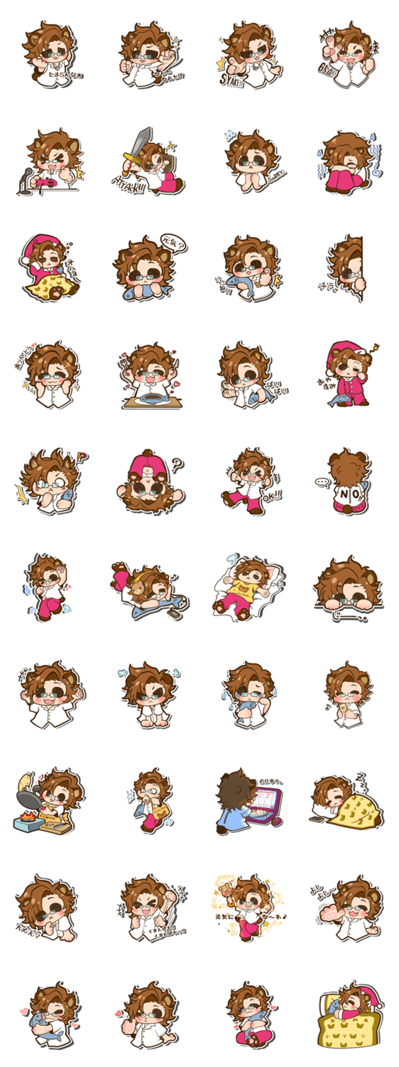 しゃけくまスタンプ