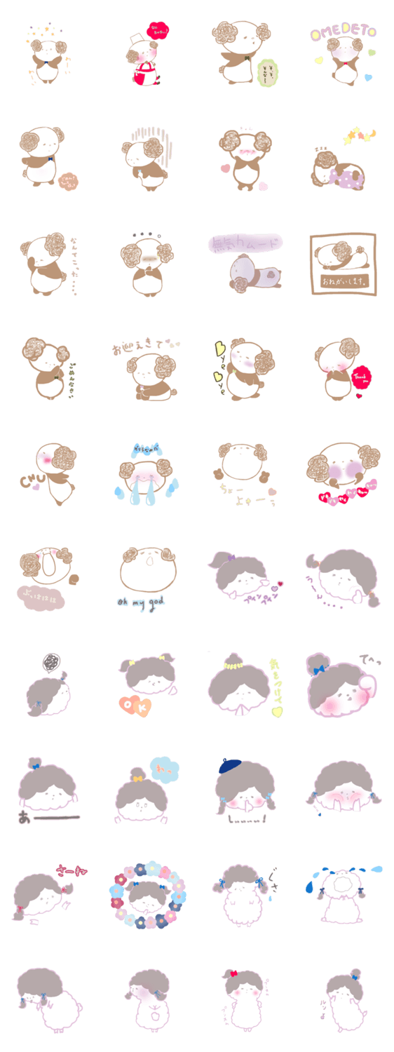 わたあめシスターズ