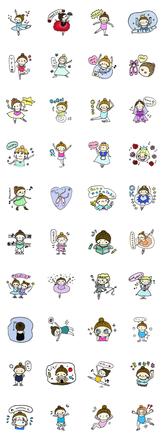 バレエのかわいいスタンプ