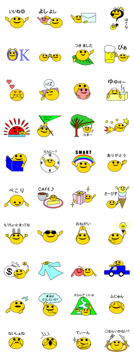 いいね◎ウオシャン