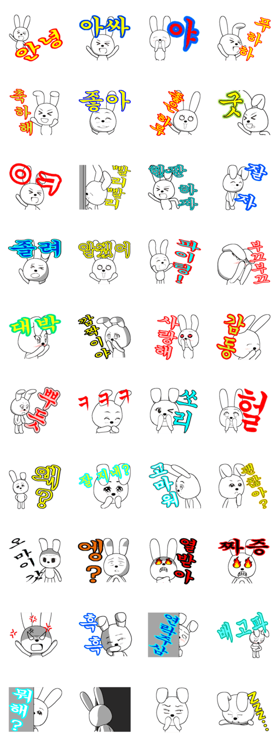 21th edition white rabbit expressive